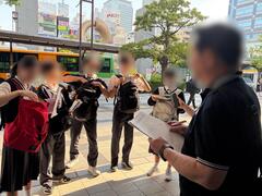 出発チェック