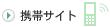 �g�уT�C�g