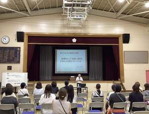 道徳地区公開講座