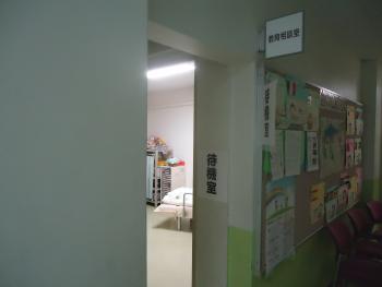 保健室の待機室