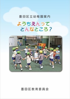�旧�c�t���ē�