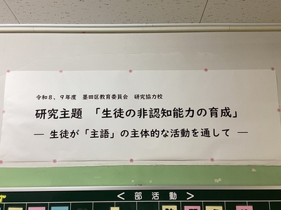 �E�����O�L���ւ̌f��