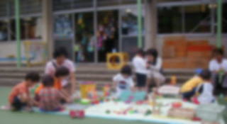 未就園児への開放広場　「たんぽぽ組」