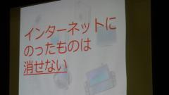 SNSS