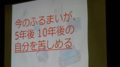 SNSS