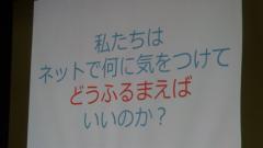 SNSS