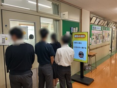 秋季歯科検診