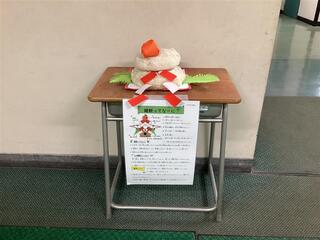 �Z���ɏ����Ă��鋾��