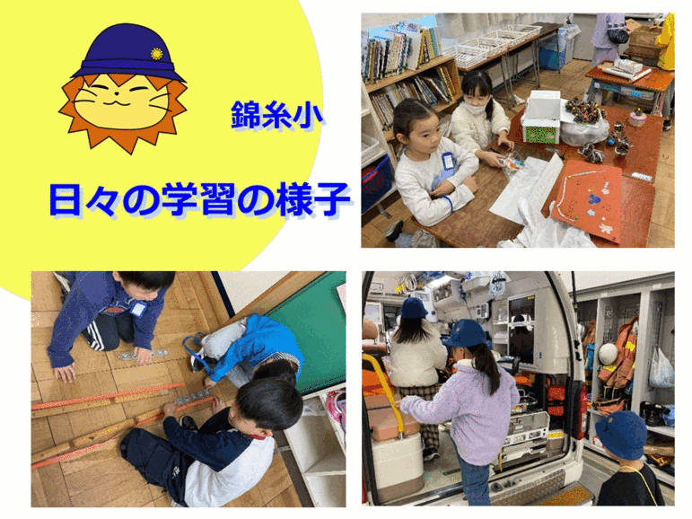 �ю����w�Z