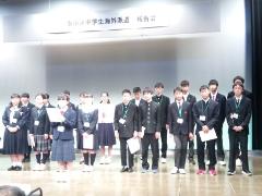 墨田中学校からも2名参加しました。