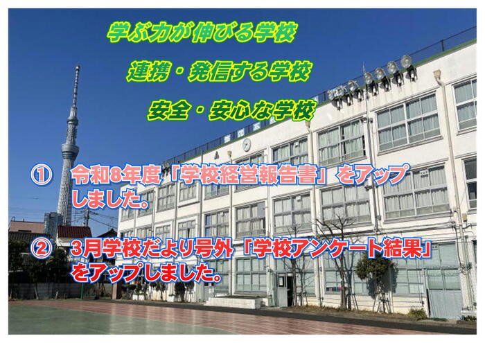 ��l��ڏ��w�Z